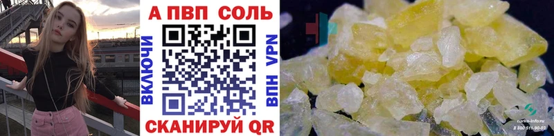 Alpha PVP крисы CK  Выкса 
