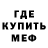 КЕТАМИН ketamine Std 1kurs