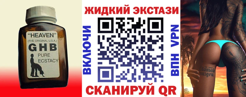 Бутират BDO  Выкса 