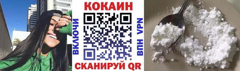 COCAIN Columbia  купить наркотик  Выкса 