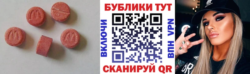 kraken зеркало  darknet телеграм  Экстази 280 MDMA  Выкса 