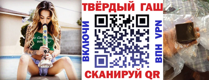 ГАШИШ хэш  купить наркотики сайты  OMG   Выкса 