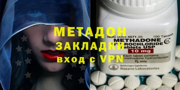 мяу мяу кристалл Аркадак