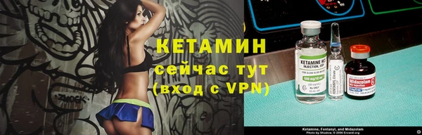 мяу мяу кристалл Аркадак