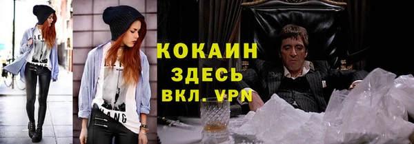 меф VHQ Заволжье