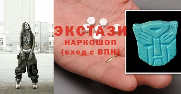 крисы Армянск