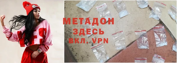 мяу мяу кристалл Аркадак