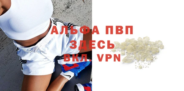 крисы Армянск