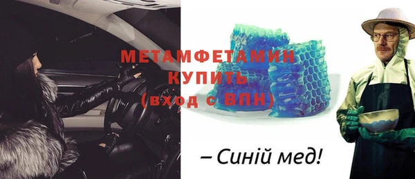 мяу мяу кристалл Аркадак