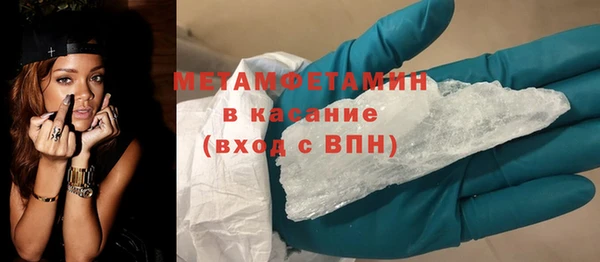 крисы Армянск