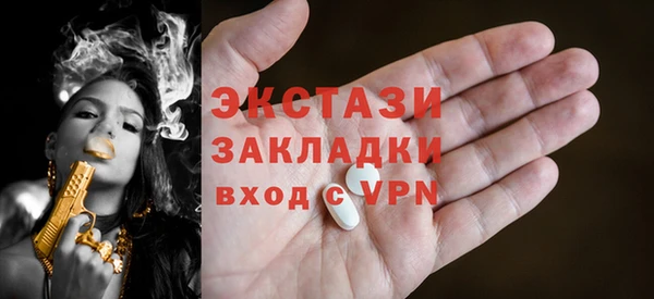 крисы Армянск