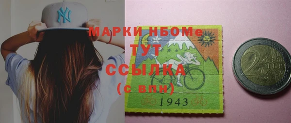 мяу мяу кристалл Аркадак