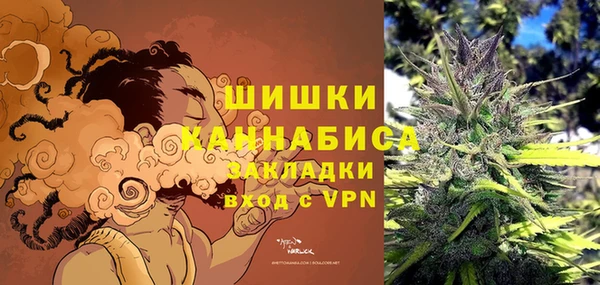 мяу мяу кристалл Аркадак