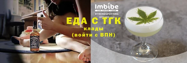 spice Арсеньев