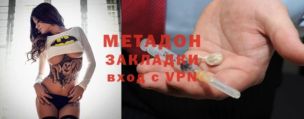 мяу мяу кристалл Аркадак