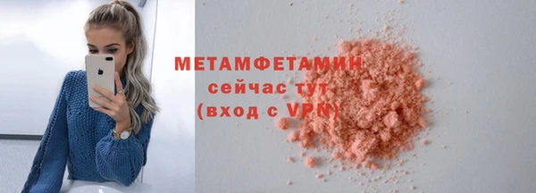 spice Арсеньев
