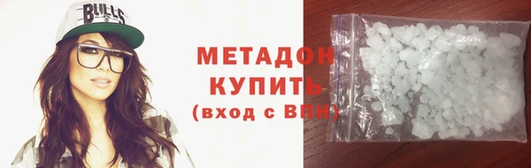 крисы Армянск