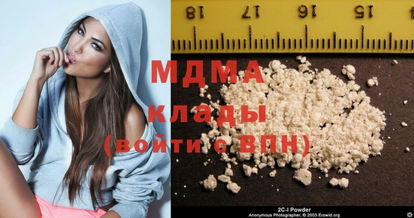 крисы Армянск