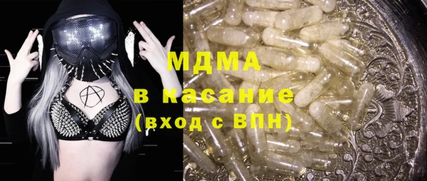 мяу мяу кристалл Аркадак