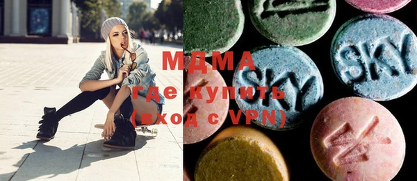 крисы Армянск
