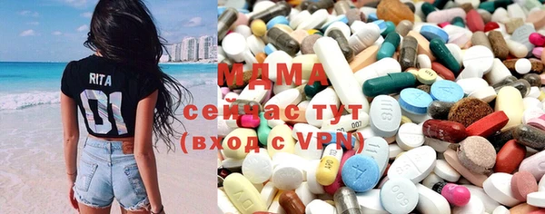 мяу мяу кристалл Аркадак