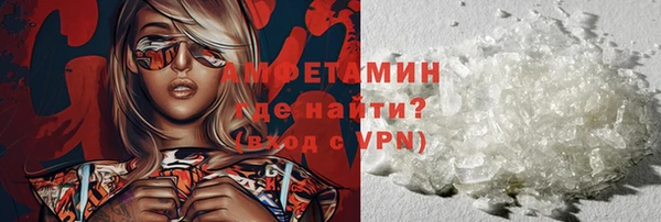 мяу мяу кристалл Аркадак