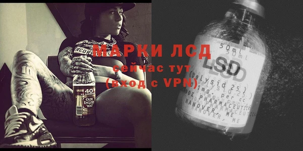 мяу мяу кристалл Аркадак