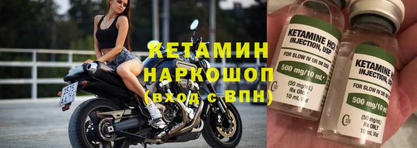 spice Арсеньев