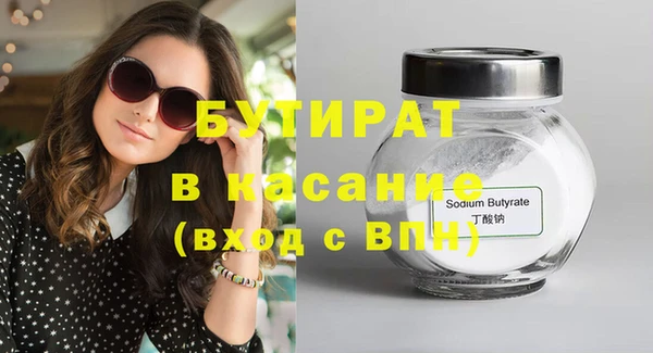 мяу мяу кристалл Аркадак