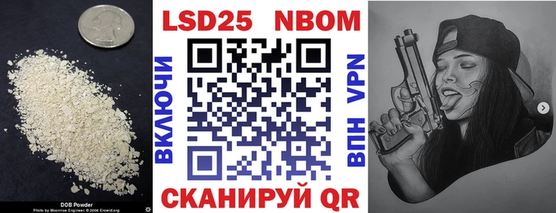 LSD-25 экстази кислота  Выкса 