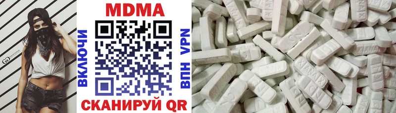 сколько стоит  Выкса  МДМА кристаллы 