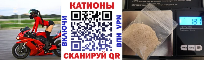 МЯУ-МЯУ мяу мяу shop клад Выкса