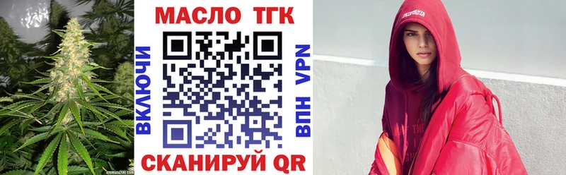 blacksprut сайт  Выкса  ТГК гашишное масло 